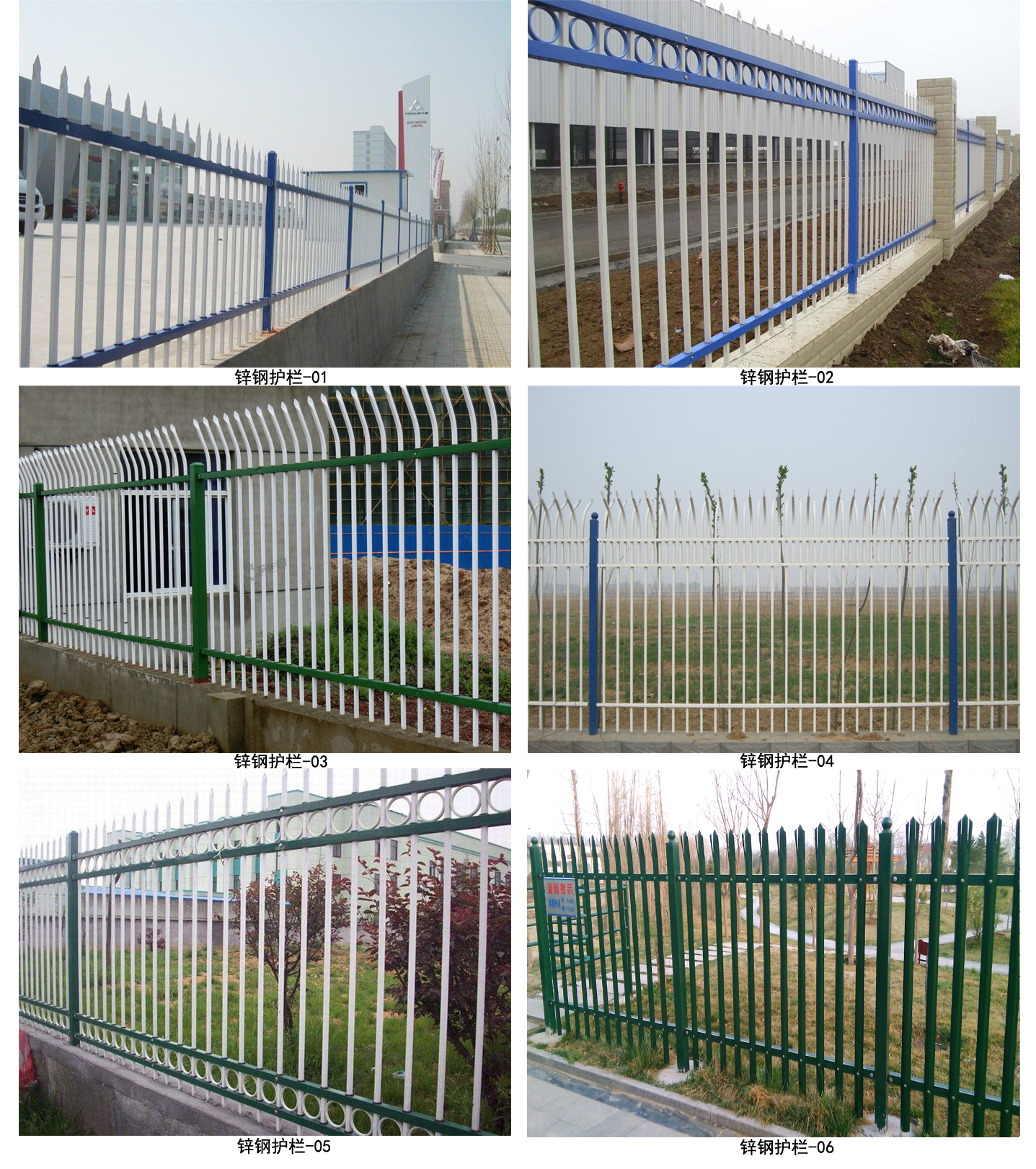 鋅（xīn）鋼護欄.jpg