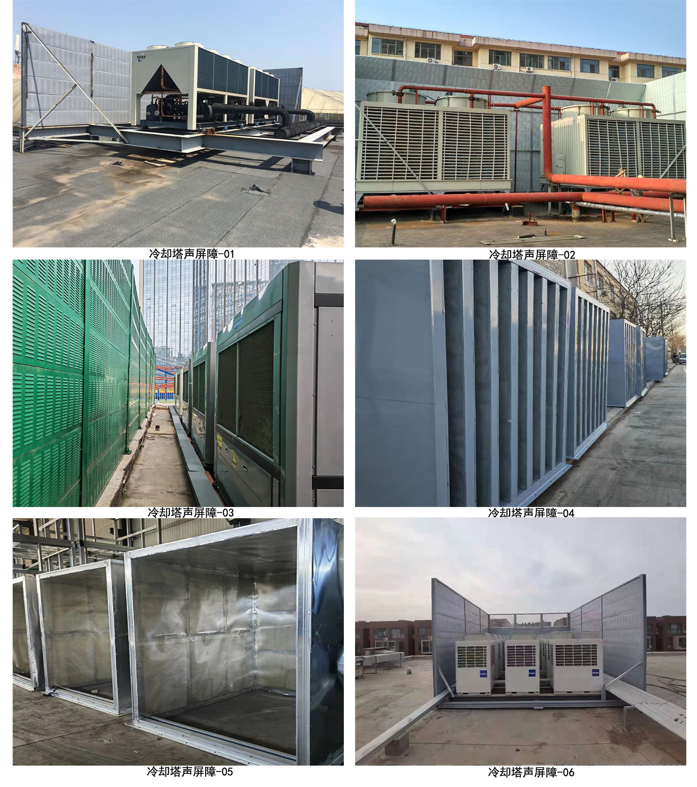 冷卻塔（tǎ）聲屏障.jpg